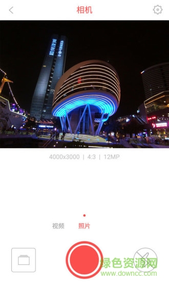 360奇酷旅行随身拍 v1.5 安卓版1