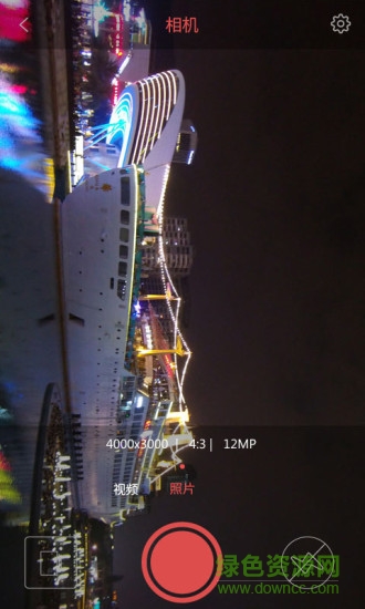 360奇酷旅行随身拍 v1.5 安卓版2