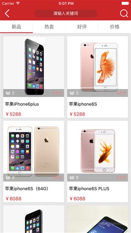 慧持家用户端(外卖服务) v1.0.1 安卓版0