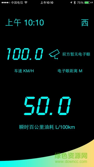 蓝牙elm327obd检测app(ObdElm327) v1.4 安卓中文版3