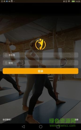 加动健康 v1.2.0 安卓版0