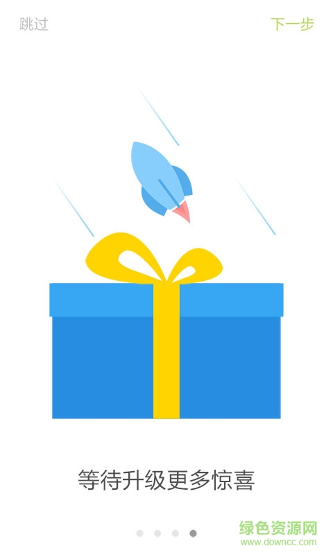 秒图(相册管理) v1.0 安卓版0