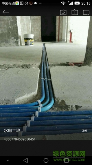 常州大白设计(房屋装修) v1.0.8 安卓版2