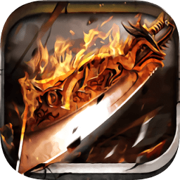 傲世龙城果盘版