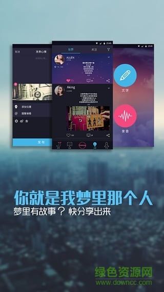 好梦(睡前读物) v1.0.0 安卓版3