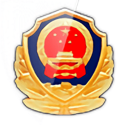 钦州公安警察邀邀您