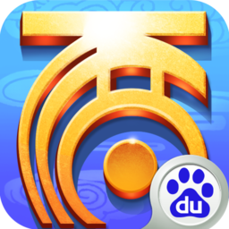 大话西游手游百度客户端