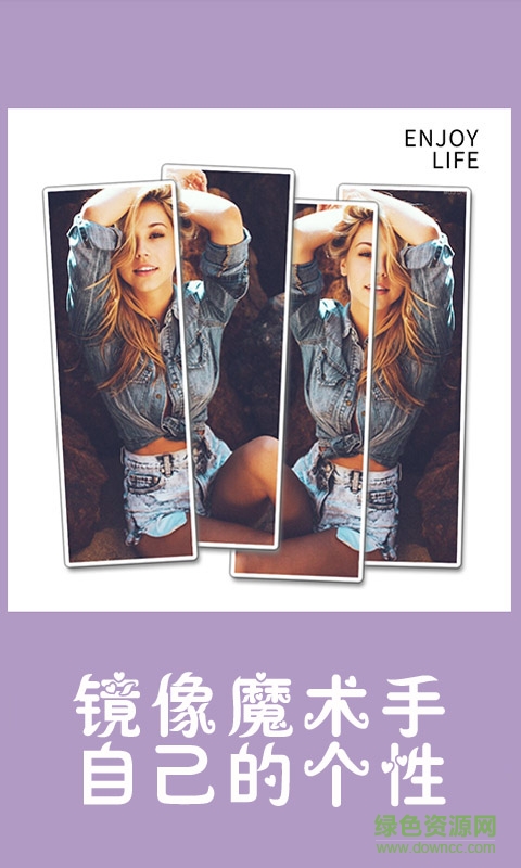 镜像魔术手(照片镜像神器) v1.0 安卓版0