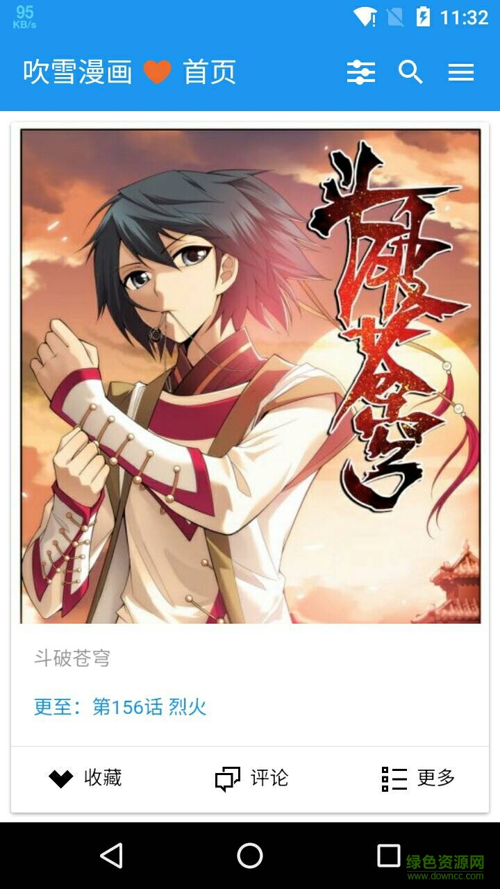 ExView r18插件 v2.3.2 安卓版0