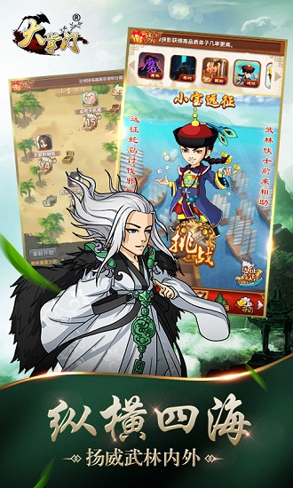 大掌门公益服 v3.5.0 安卓版1