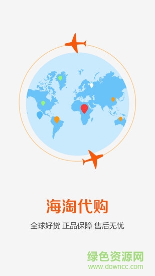 青团快店(移动便利店) v1.1.1 安卓版2