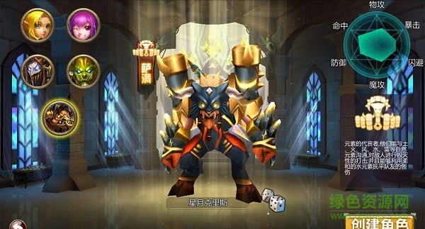 魔兽部落2bt修改版 v2.2.0 安卓版2