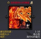 血色羁绊6.8完整版无cd