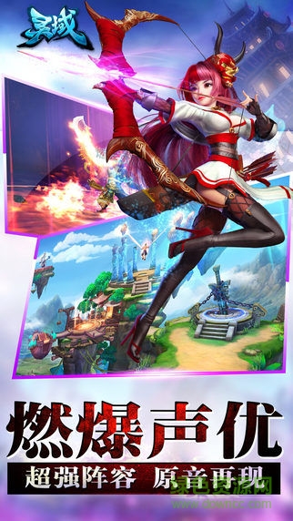 灵域游戏 v1.6.1 安卓版1