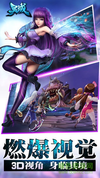 灵域游戏 v1.6.1 安卓版0