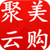 聚美云购