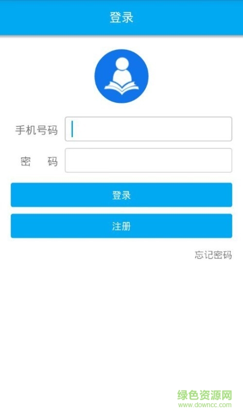 校园点点app(手机点名签到) v1.3 安卓版3