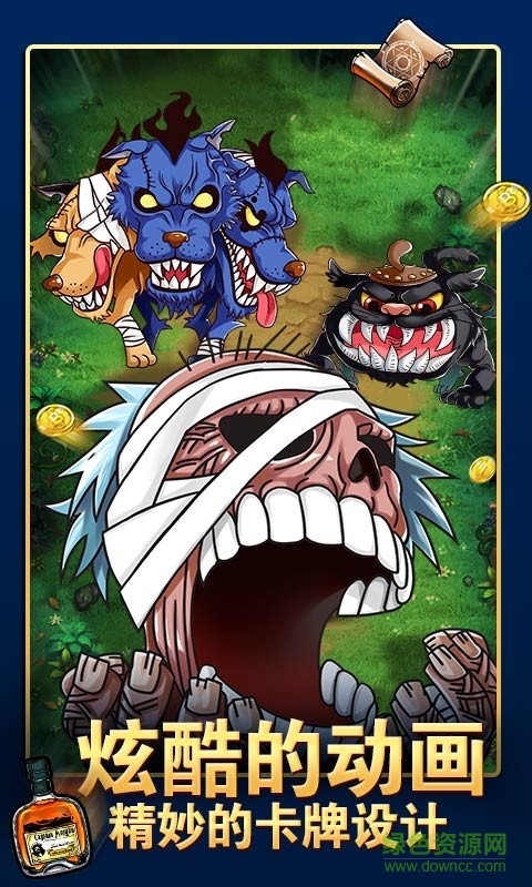 D的意志多酷版 v3.1.0 安卓版0