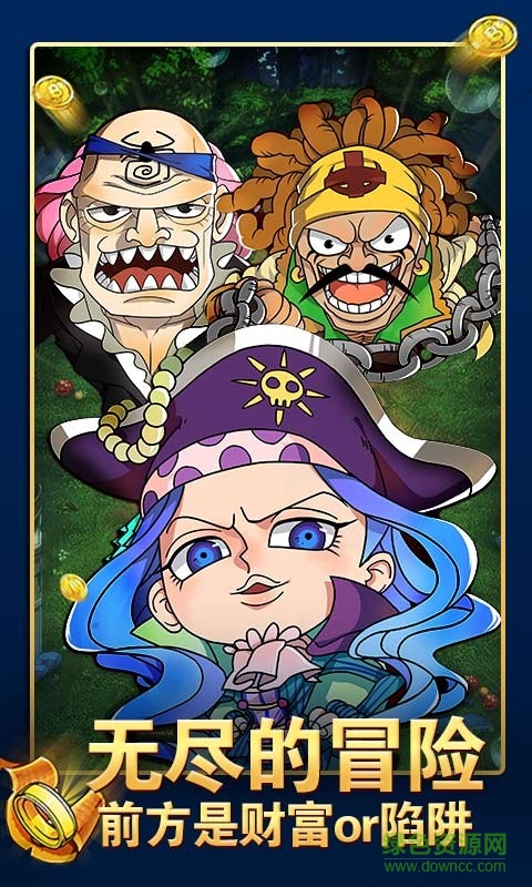 D的意志多酷版 v3.1.0 安卓版1