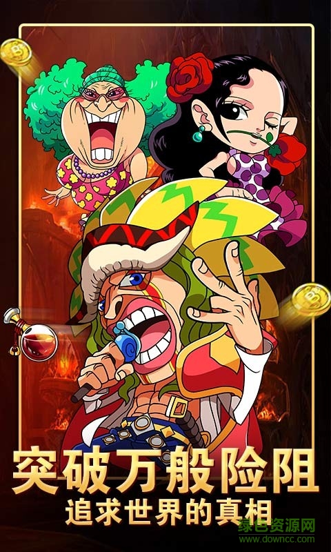 D的意志多酷版 v3.1.0 安卓版2