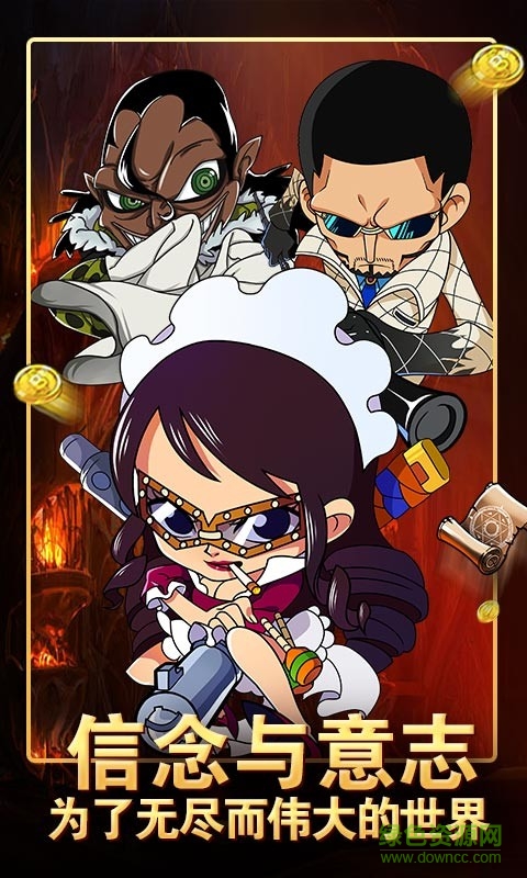 D的意志多酷版 v3.1.0 安卓版3