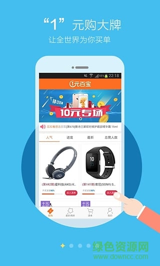 一元百宝手机版 v1.2.0 安卓版0