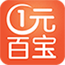 一元百宝手机版