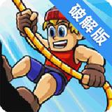 激进速降内购修改版(RR)