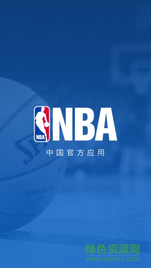 腾讯NBA直播 v1.0 官方安卓版4