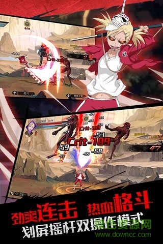 死神觉醒ios手游 v2.9.230 iPhone版2