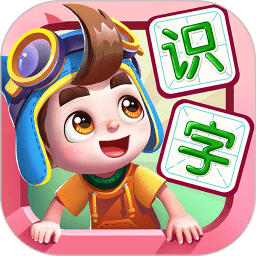 贝壳识字ios版下载