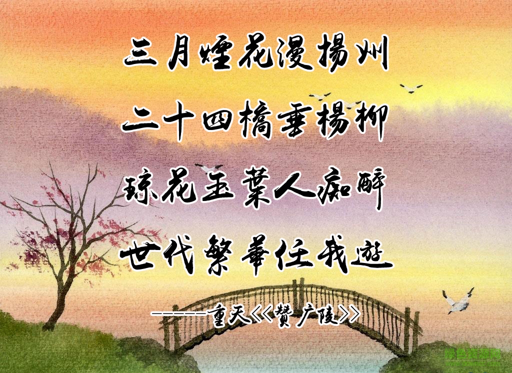 禹卫书法行书繁体 2