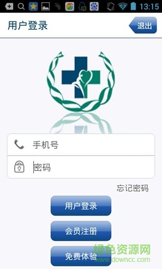 掌上导医客户端 v2.203 安卓版0