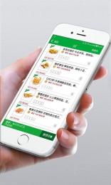 亚食联大连(海鲜供应) v1.0.0 安卓版2