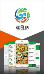 亚食联大连(海鲜供应) v1.0.0 安卓版3