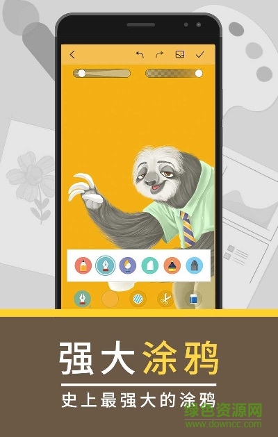 魅族手机便签 v1.2.4 安卓版1