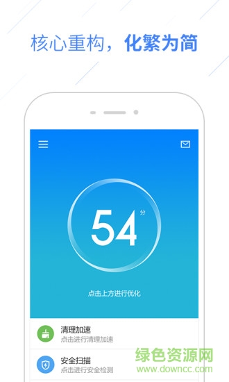 百度卫士air版 v1.0.0.554 安卓版1