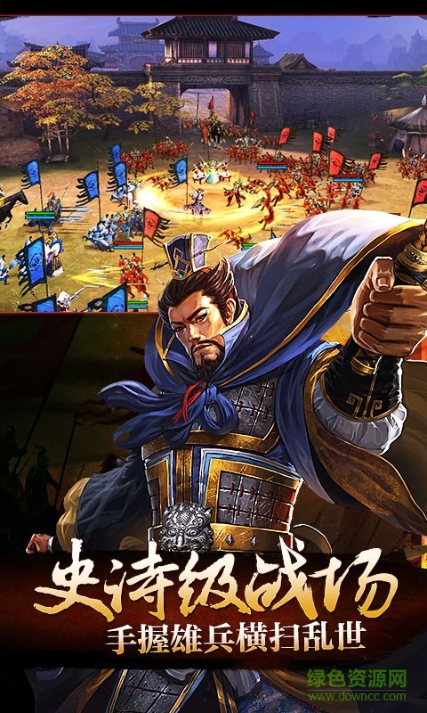 百度关云长手游 v1.2.3 安卓版1