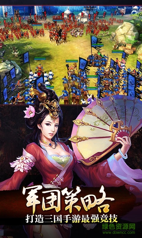 百度关云长手游 v1.2.3 安卓版4