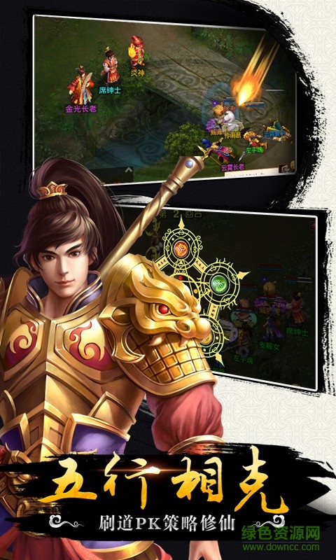 问道手游百度客户端 v2.108.0725 安卓版1