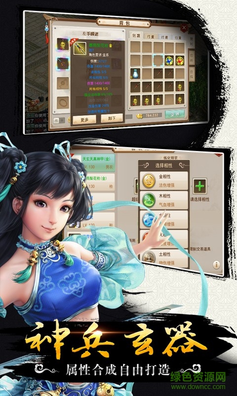 问道手游百度客户端 v2.108.0725 安卓版3