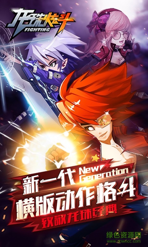 龙珠炫斗百度游戏 v2.2.0 安卓版4