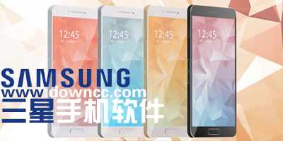 三星手机软件