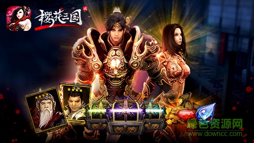 樱花三国安卓版 v1.27 手机版1