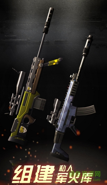 狙击手杰森中文修改版(狙击手X) v1.4.0 安卓版1