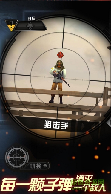 狙击手杰森中文修改版(狙击手X) v1.4.0 安卓版2