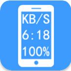 悬浮窗大师修改版