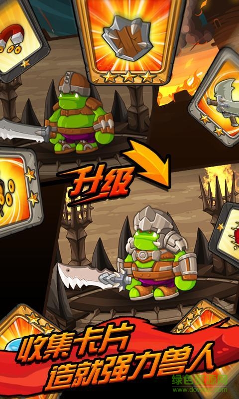 天天打英雄无限钻石骑士助手版 v2.0.1 安卓版1