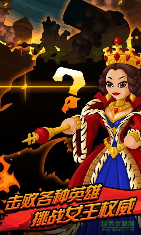 天天打英雄无限钻石骑士助手版 v2.0.1 安卓版3