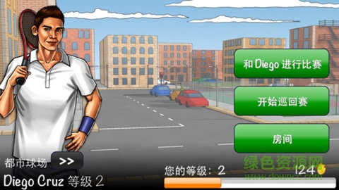 网球精英3(Hit Tennis 3) v3.2 安卓汉化版0